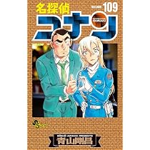 Amazon.co.jp: 【Amazon.co.jp限定】劇場版『名探偵コナン ハイウェイ